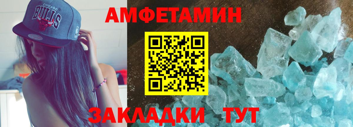 Орёл  Amphetamine  Вход с VPN  АМФЕТАМИН VHQ 