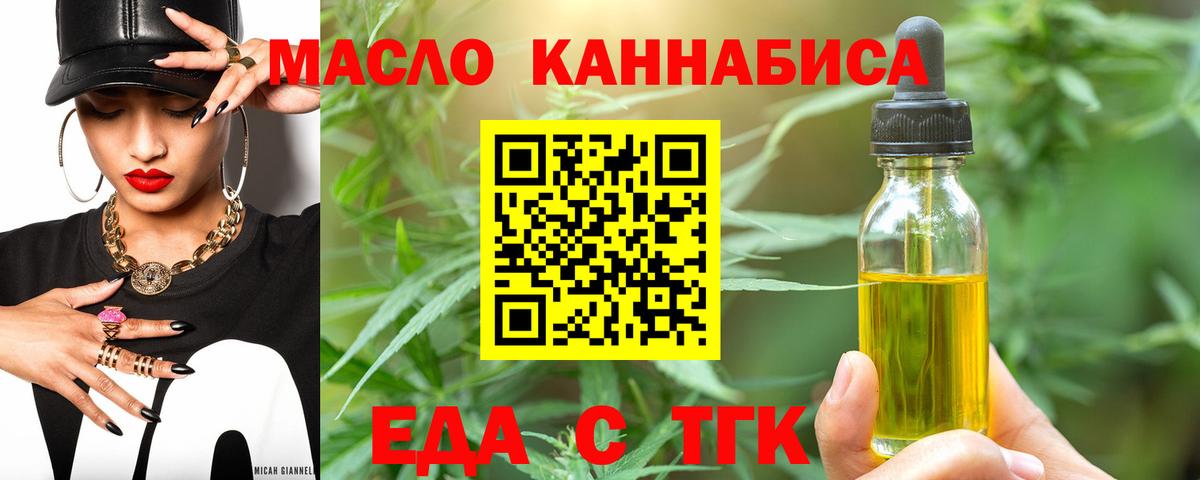 Орёл  Canna-Cookies конопля  Вход с VPN 