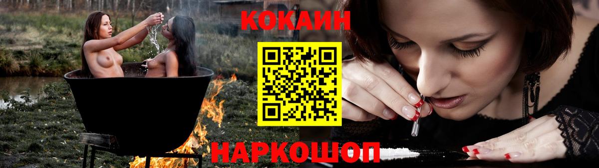 Орёл  Cocaine Эквадор  Вход с VPN 