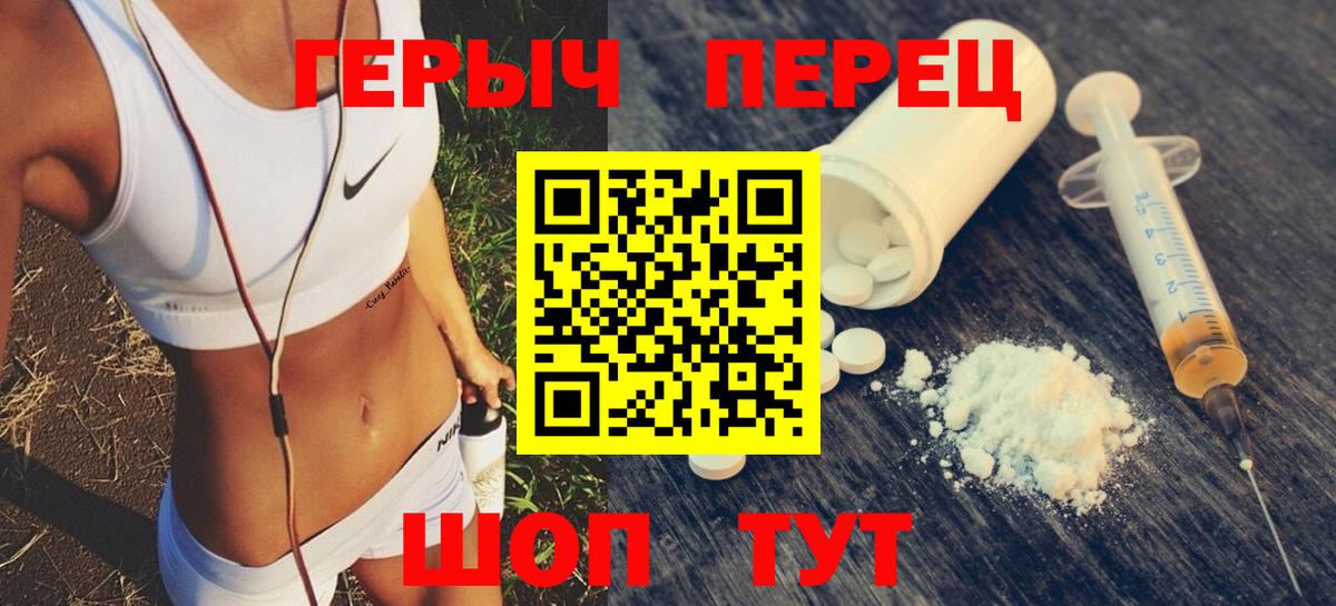 Орёл  ГЕРОИН  Вход с VPN  ГЕРОИН VHQ 