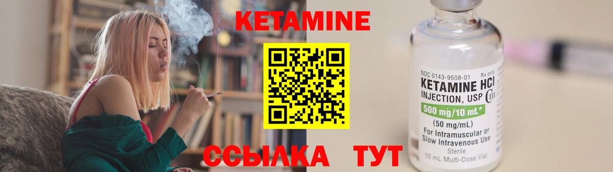 Орёл  КЕТАМИН ketamine  Вход с VPN 