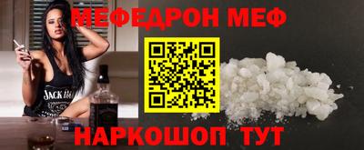 альфа пвп VHQ Рузаевка
