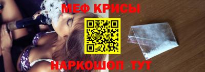 прущий лед Рыбинск