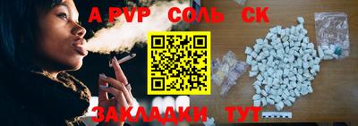прущий лед Рыбинск