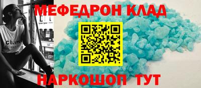 альфа пвп VHQ Рузаевка
