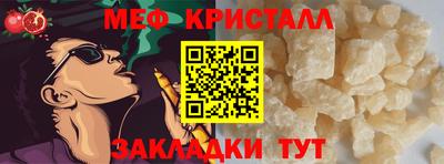альфа пвп VHQ Рузаевка