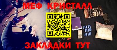 прущий лед Рыбинск