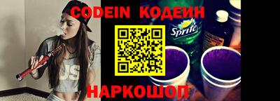 альфа пвп VHQ Рузаевка