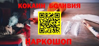 прущий лед Рыбинск