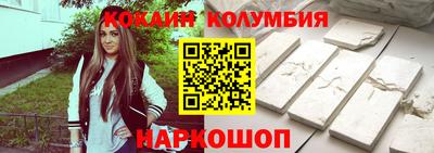 альфа пвп VHQ Рузаевка