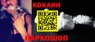 прущий лед Рыбинск