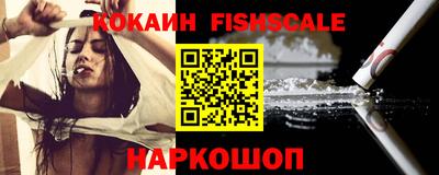 альфа пвп VHQ Рузаевка