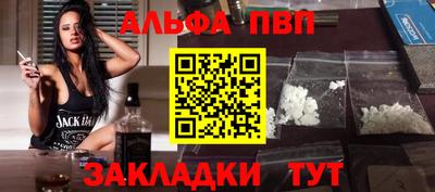 прущий лед Рыбинск