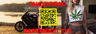 альфа пвп VHQ Рузаевка