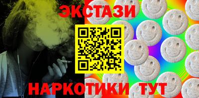 альфа пвп VHQ Рузаевка