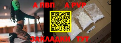 альфа пвп VHQ Рузаевка