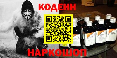 альфа пвп VHQ Рузаевка