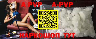 прущий лед Рыбинск