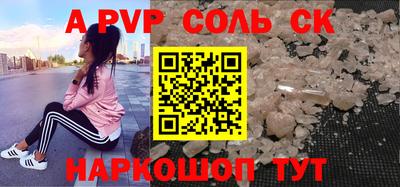 прущий лед Рыбинск