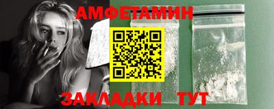 прущий лед Рыбинск