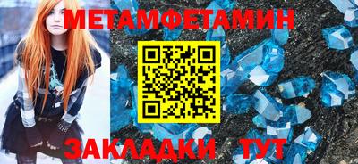 альфа пвп VHQ Рузаевка