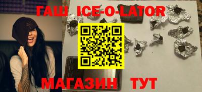 прущий лед Рыбинск