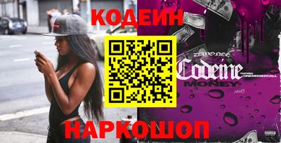 кокаин колумбия Северобайкальск