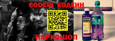 альфа пвп VHQ Рузаевка