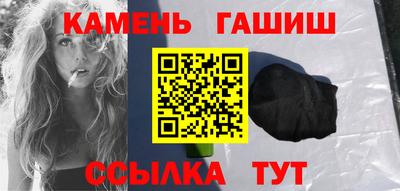 прущий лед Рыбинск