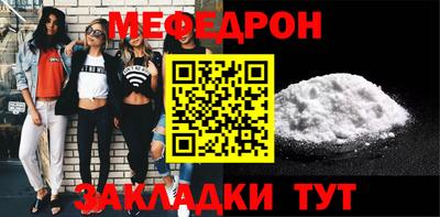 прущий лед Рыбинск