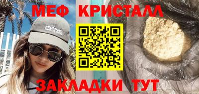 альфа пвп VHQ Рузаевка