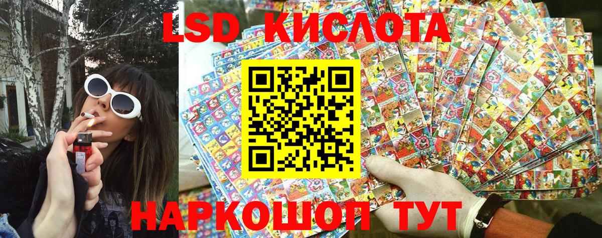 Марки N-bome 1,5мг  Вход с VPN  Орёл  Марки N-bome 1,5мг 