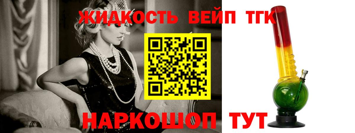Дистиллят ТГК Wax Орёл