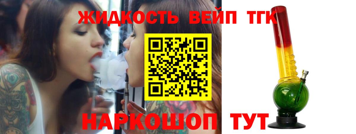 Орёл  ТГК концентрат  Вход с VPN 