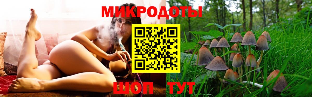 Орёл  Псилоцибиновые грибы ЛСД  Вход с VPN  Псилоцибиновые грибы Cubensis 