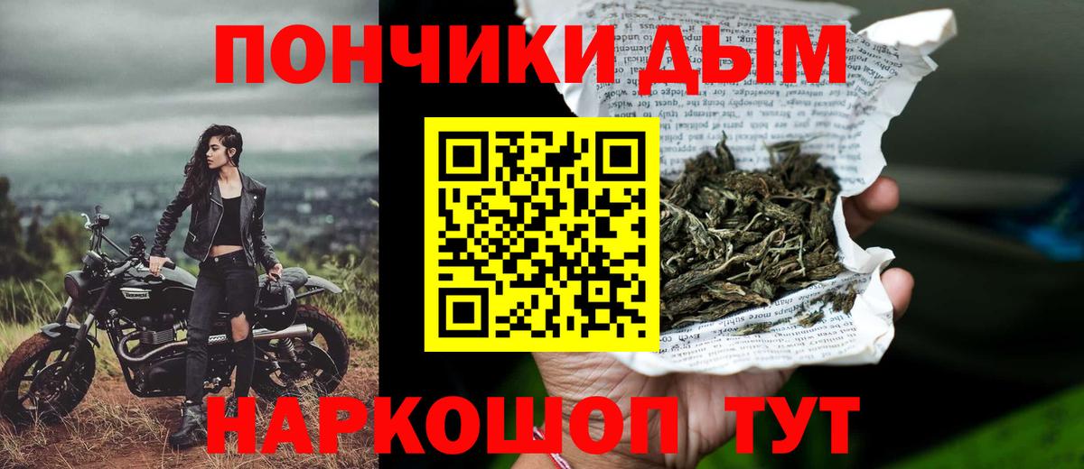 Бошки марихуана Ganja  Марихуана семена  Конопля планчик  Орёл  Вход с VPN  Бошки марихуана сатива 